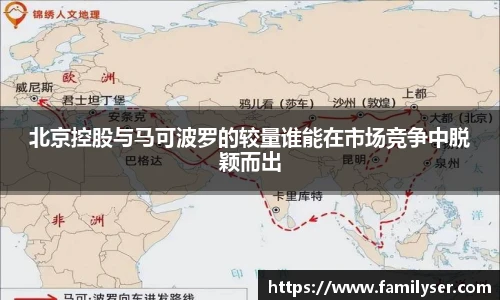 米兰