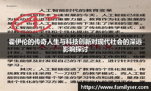 米兰中国