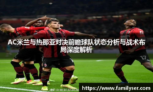 米兰·(milan)中国官方网站